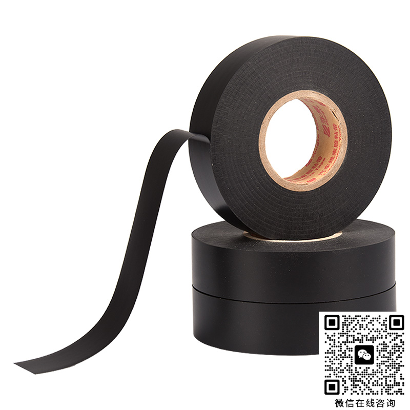 FC130-17-PVC電氣膠粘帶-永樂(lè)汽車線束膠粘帶