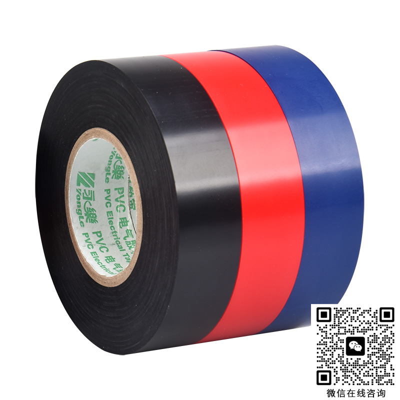 UM120N-2-PVC電氣膠粘帶-永樂(lè)汽車線束膠粘帶