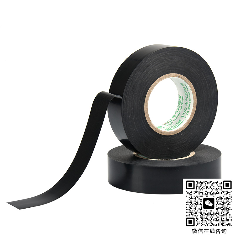 UMD165N-3-PVC電氣膠粘帶-永樂(lè)汽車線束膠粘帶