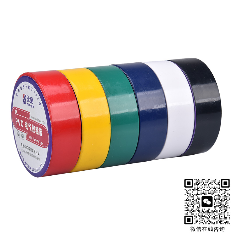 UMD180NLC-PVC電氣膠粘帶-永樂(lè)汽車(chē)線束膠粘帶